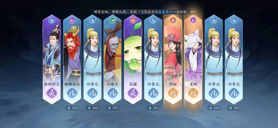 本周主题之:幸运招募抽抽抽! 4