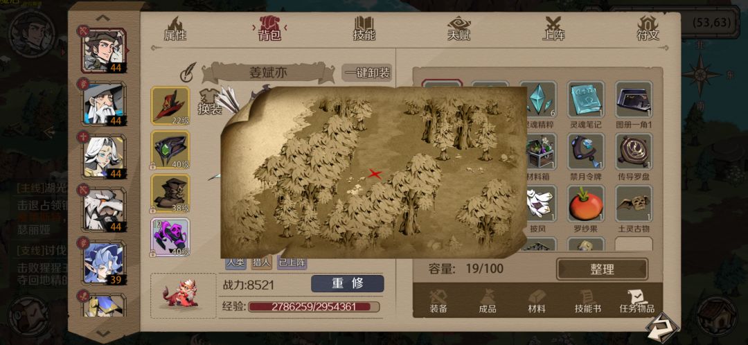 动态图片 1
