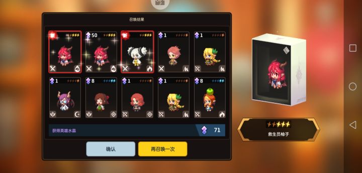 一年多了截图