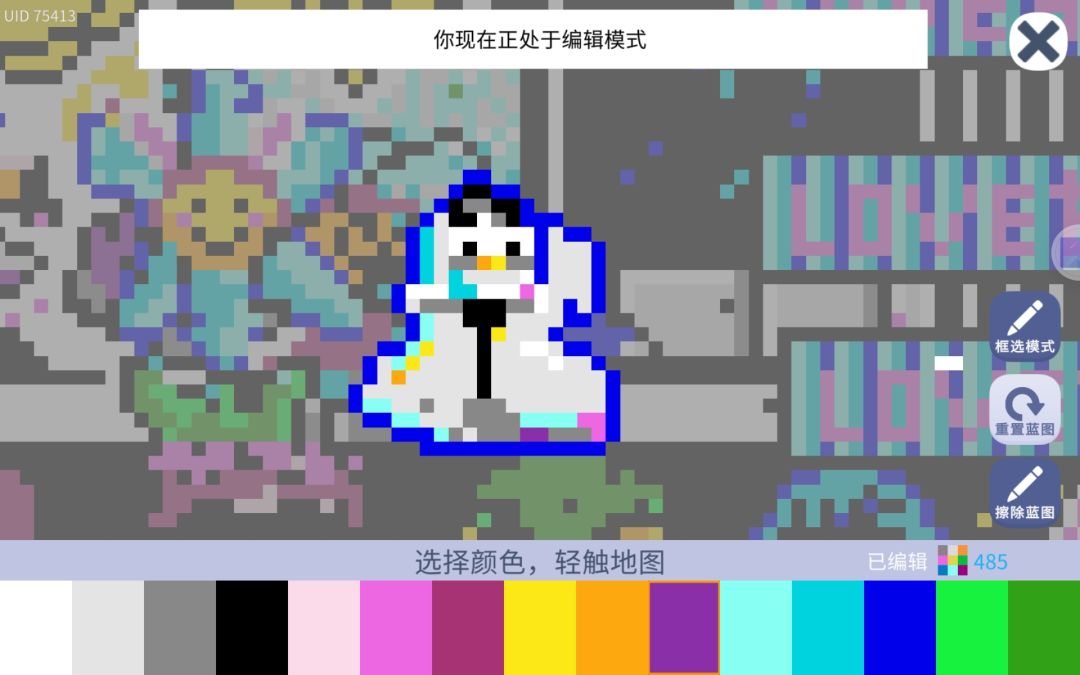动态图片 2