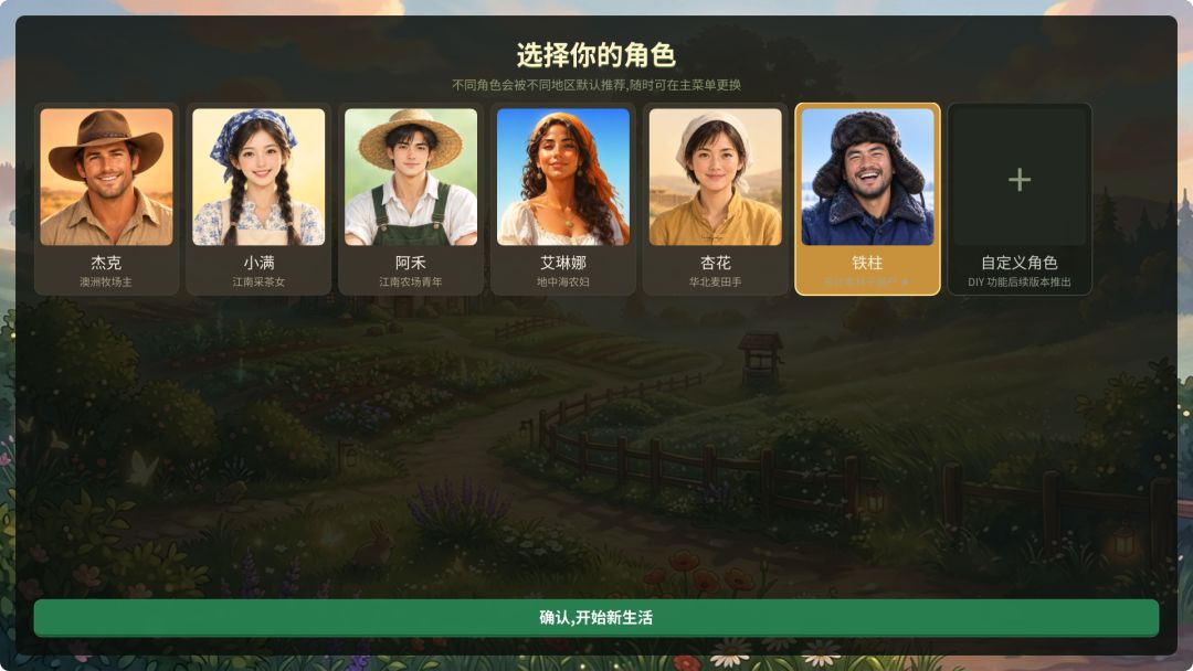 V0.4.0-1更新通知（祝大家中秋假期快乐） 2