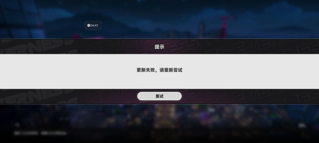 有毒吧 大晚上自动更新 1