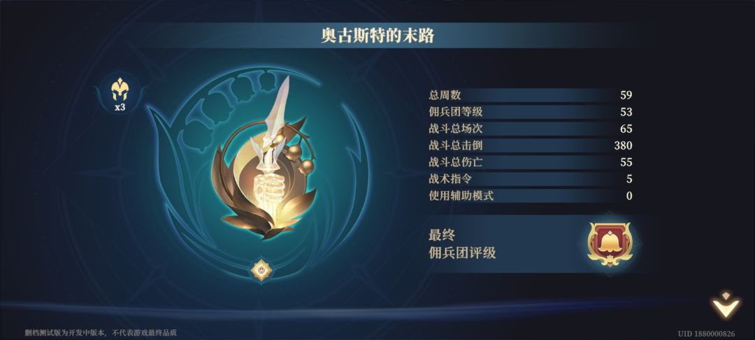 请问什么时候出女骑士的卡池? 1
