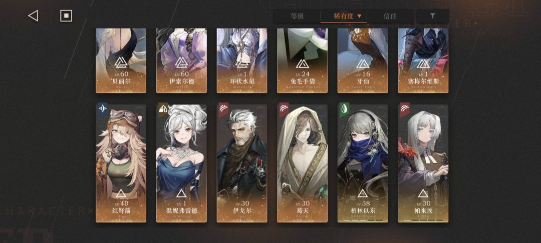 新手迷茫ing 2