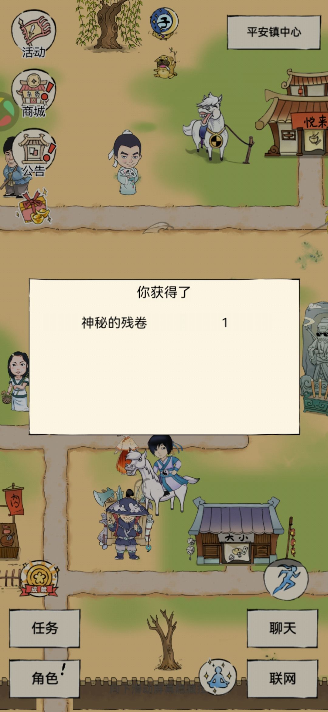 钓上来的第一个木桶就是九阴 4