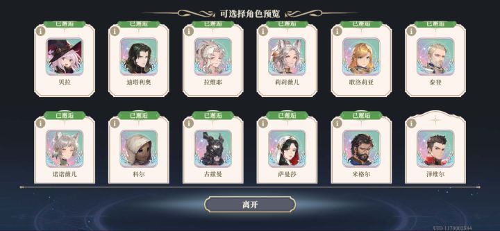 自选截图