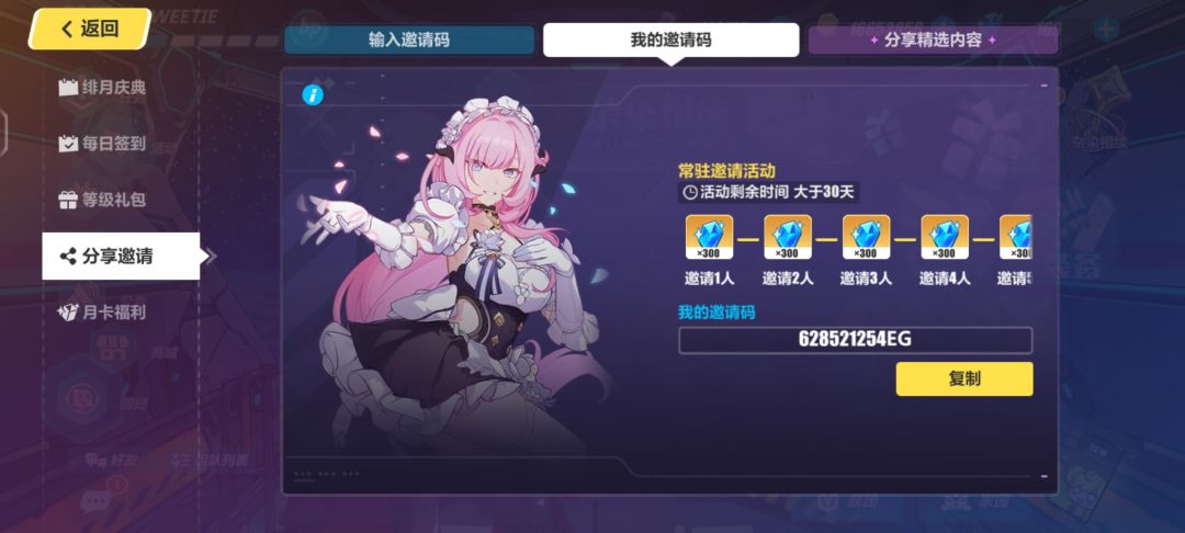 兄弟们帮帮忙 1
