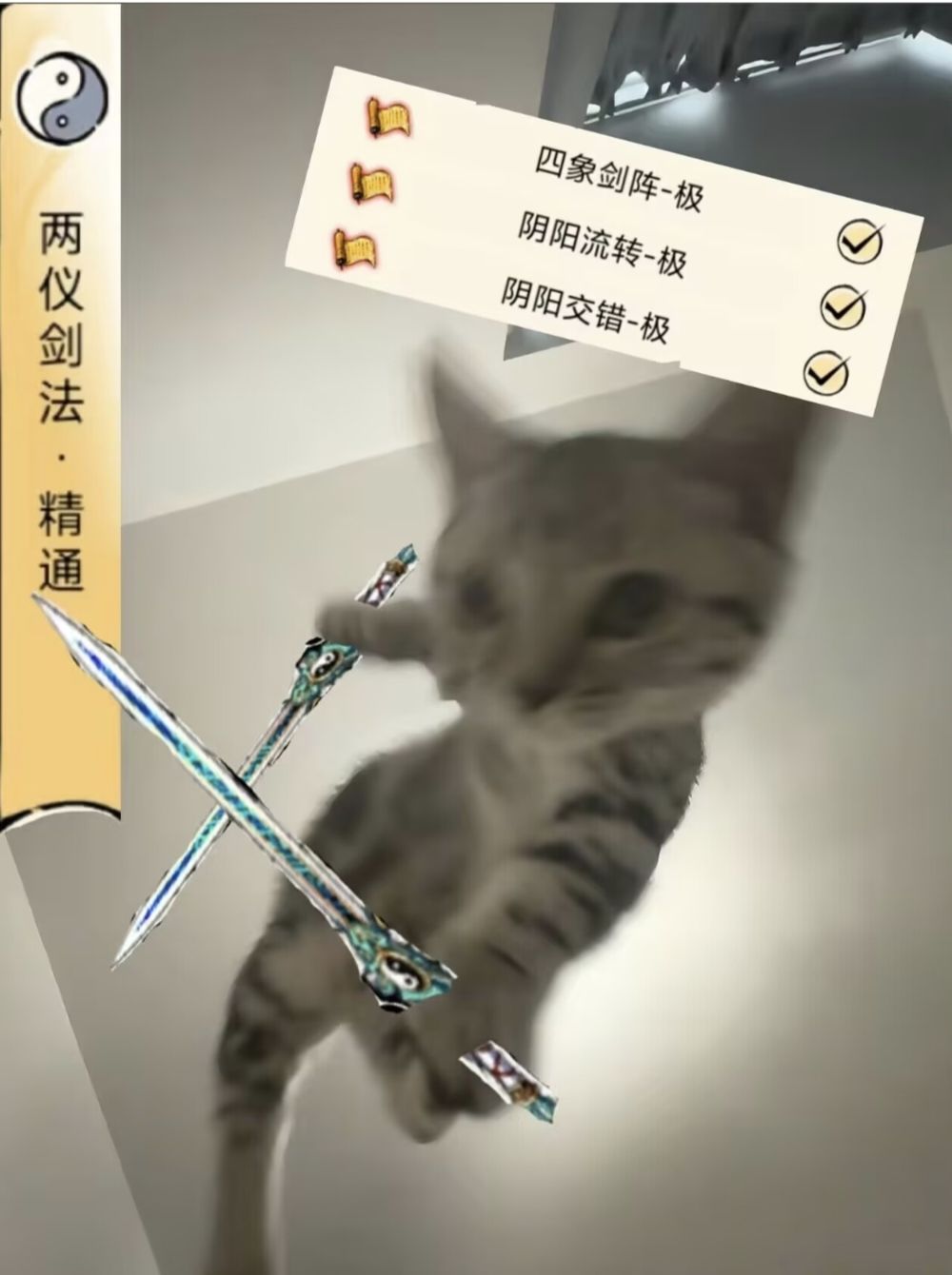 太极山地狱副本打不过东方 1