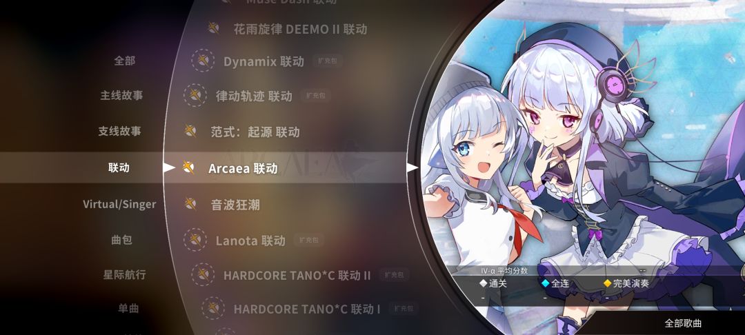 有人能给我推荐个曲包吗 3