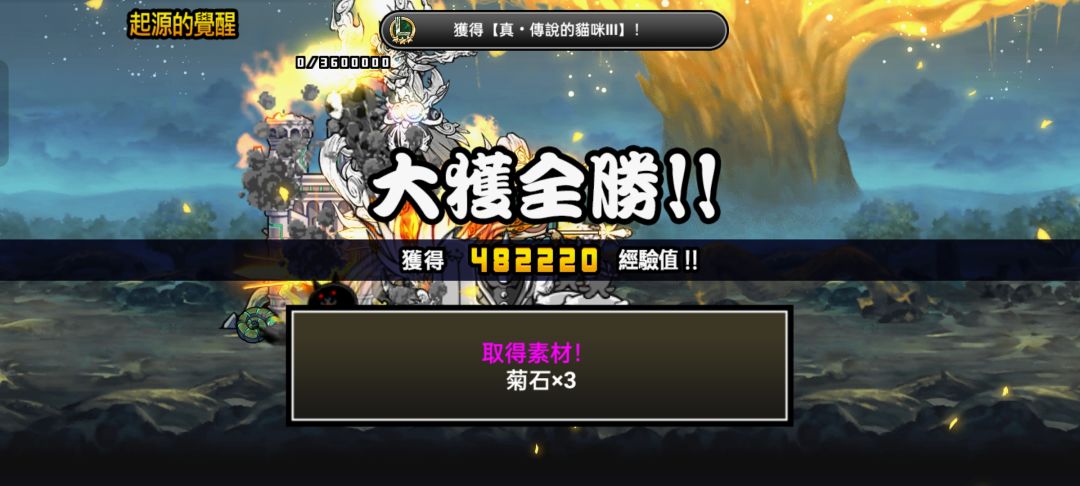 真传二、三通关了~🥳🥳 2