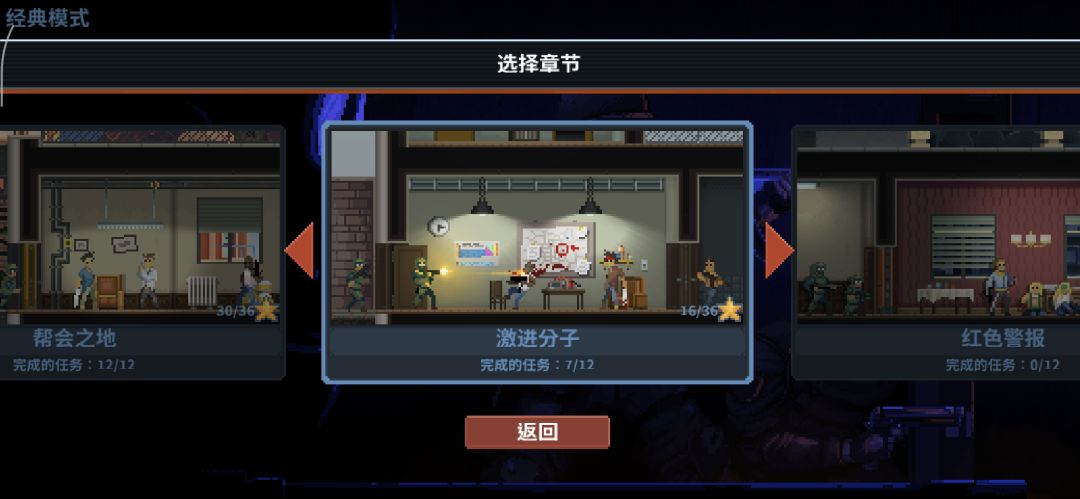 玩呢?都买了完整版了为什么还要付费啊😅😅😅 2