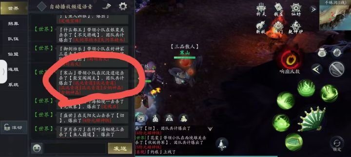 大佬请教一下具体怎么过去截图