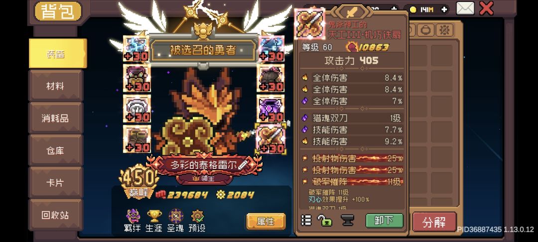 今日任务已做完 1