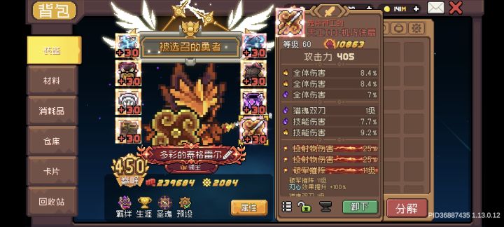 今日任务已做完截图