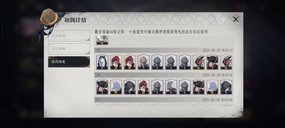 这才是真实爆率 2