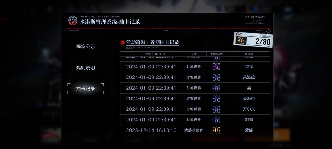 柳生你配享太庙!一发入魂! 3