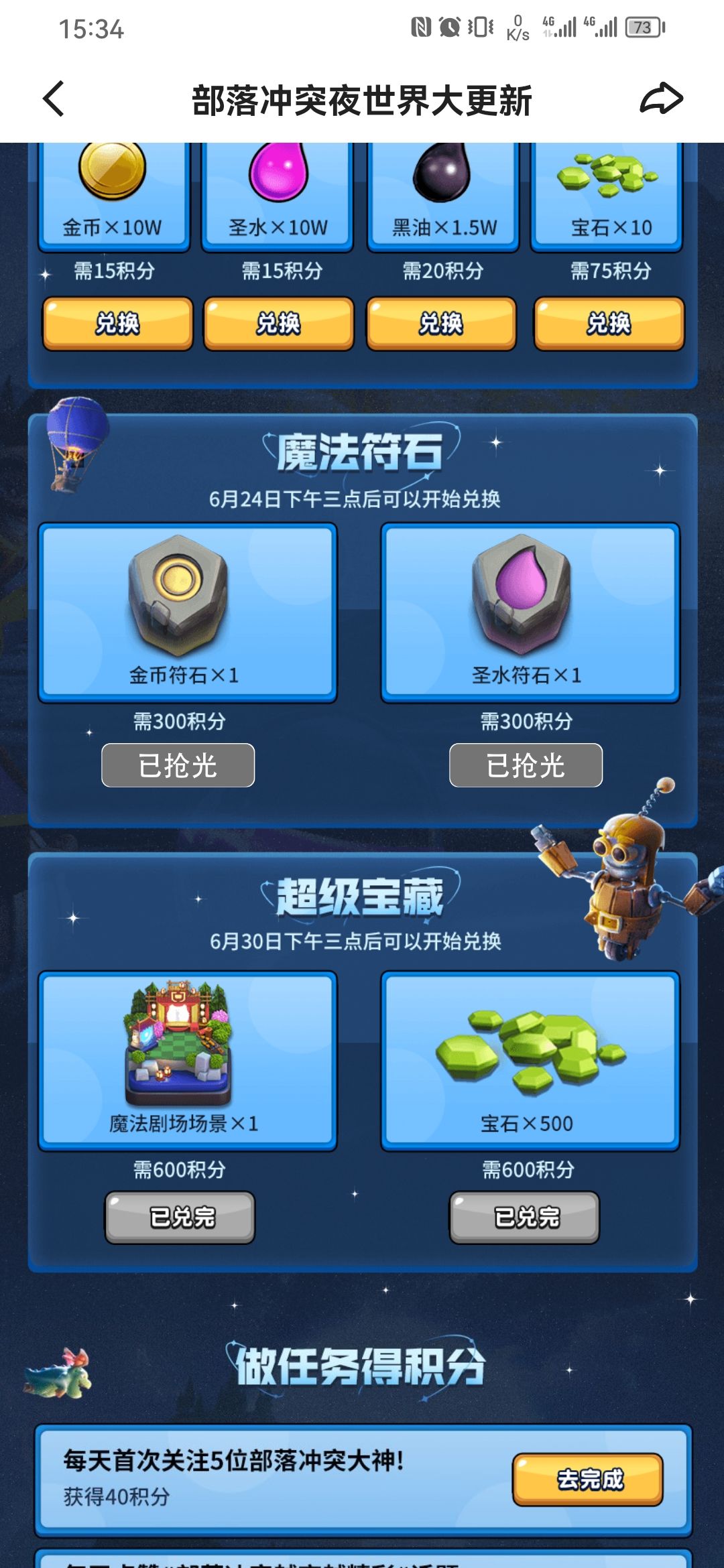 没有那白嫖的命 1