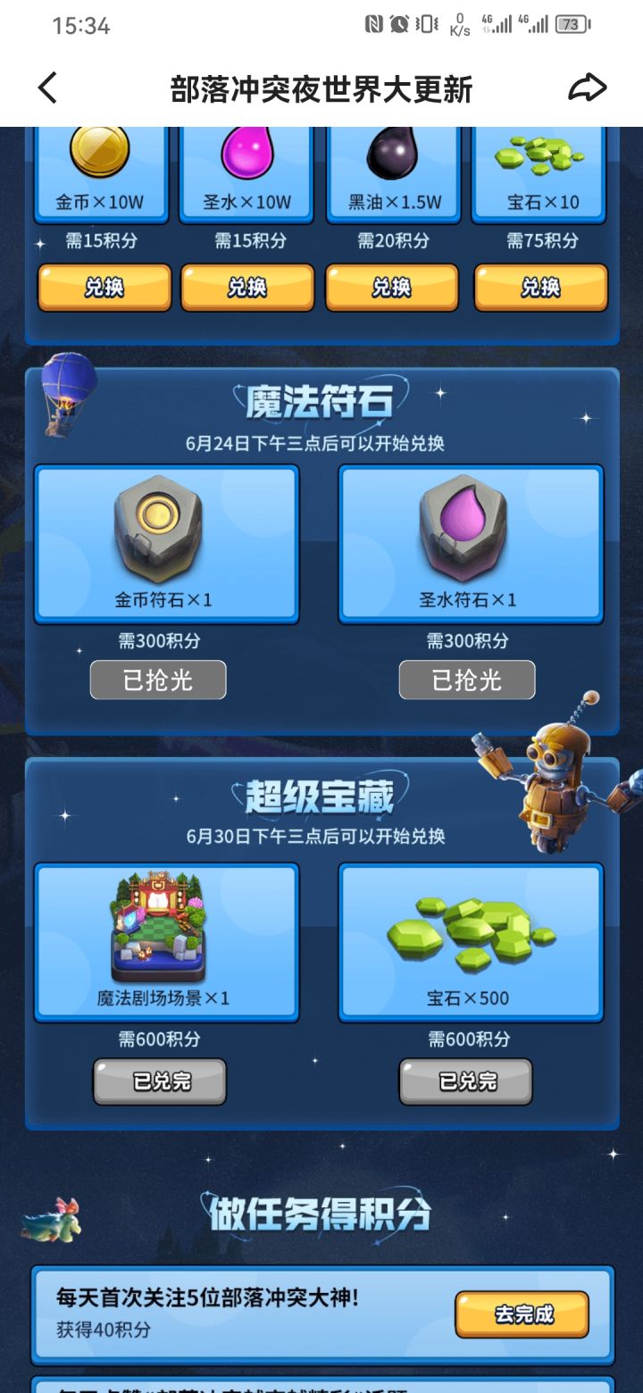 没有那白嫖的命截图