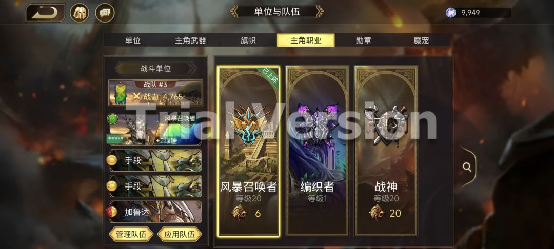零氪也能爽玩的保姆级开局攻略 1