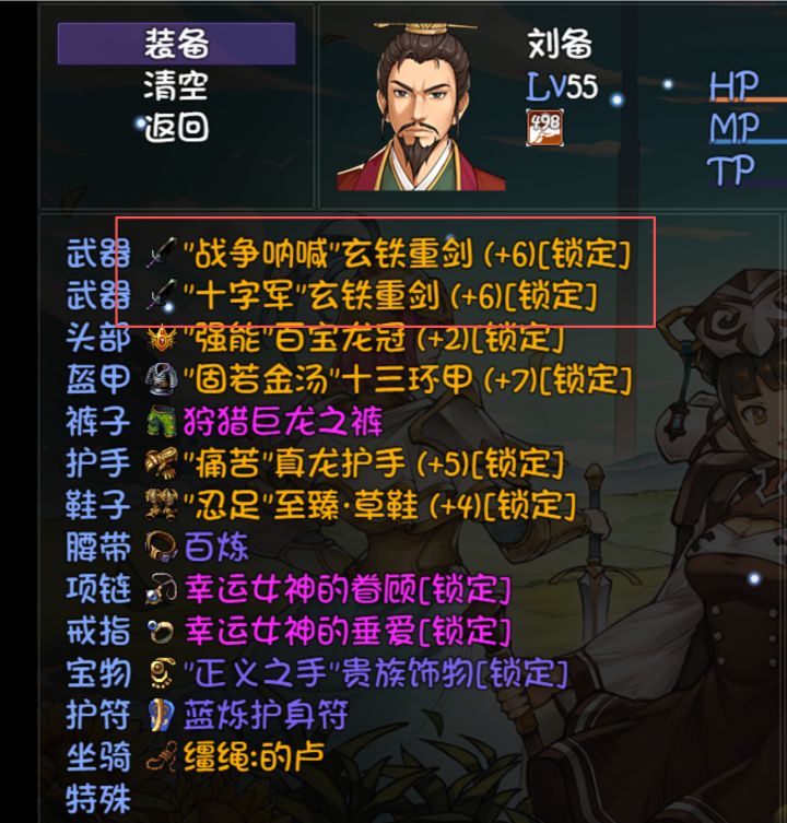 这个武器该怎么选?截图