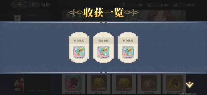 露西娅下半版本没有前瞻吗？@游戏懂哥截图