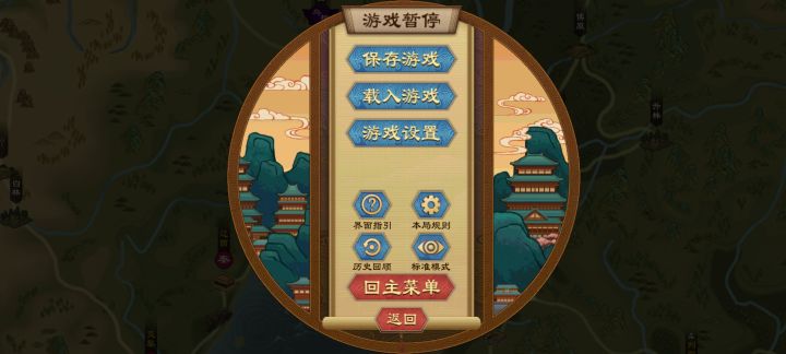 求组截图