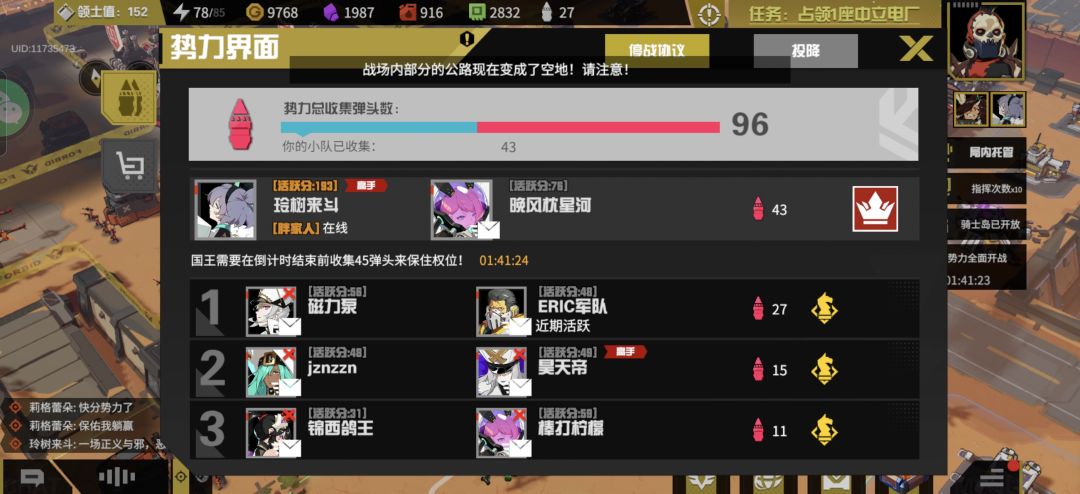 不懂就问,这是要我一打六吗? 1