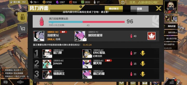 不懂就问,这是要我一打六吗?截图