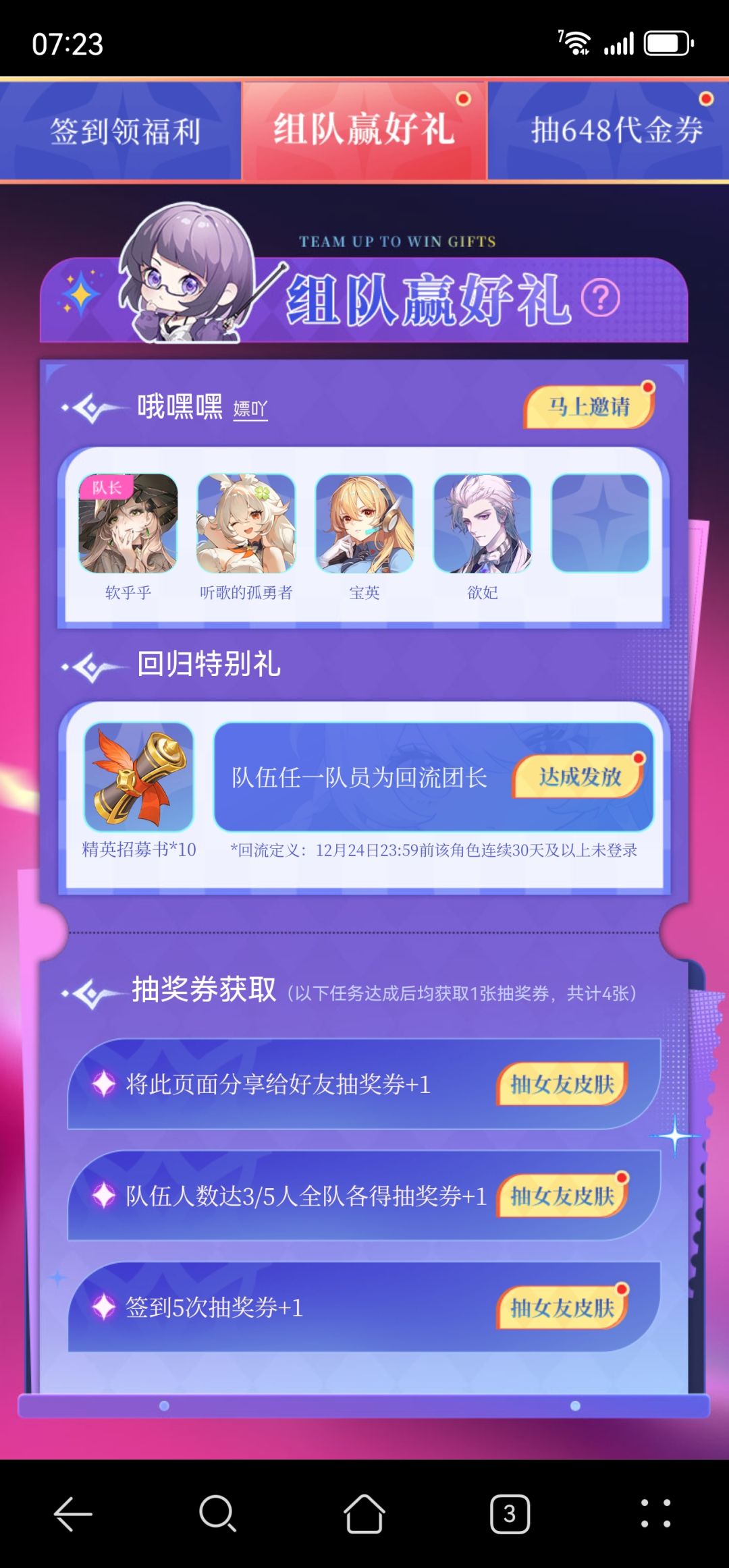 一起来白嫖吖 1