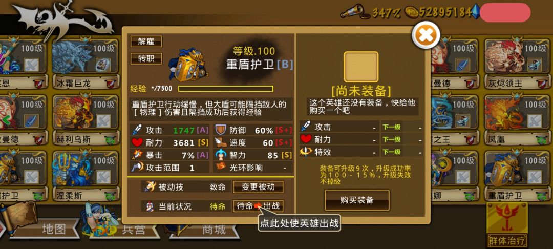 精彩截图分享 2025-6-23 2