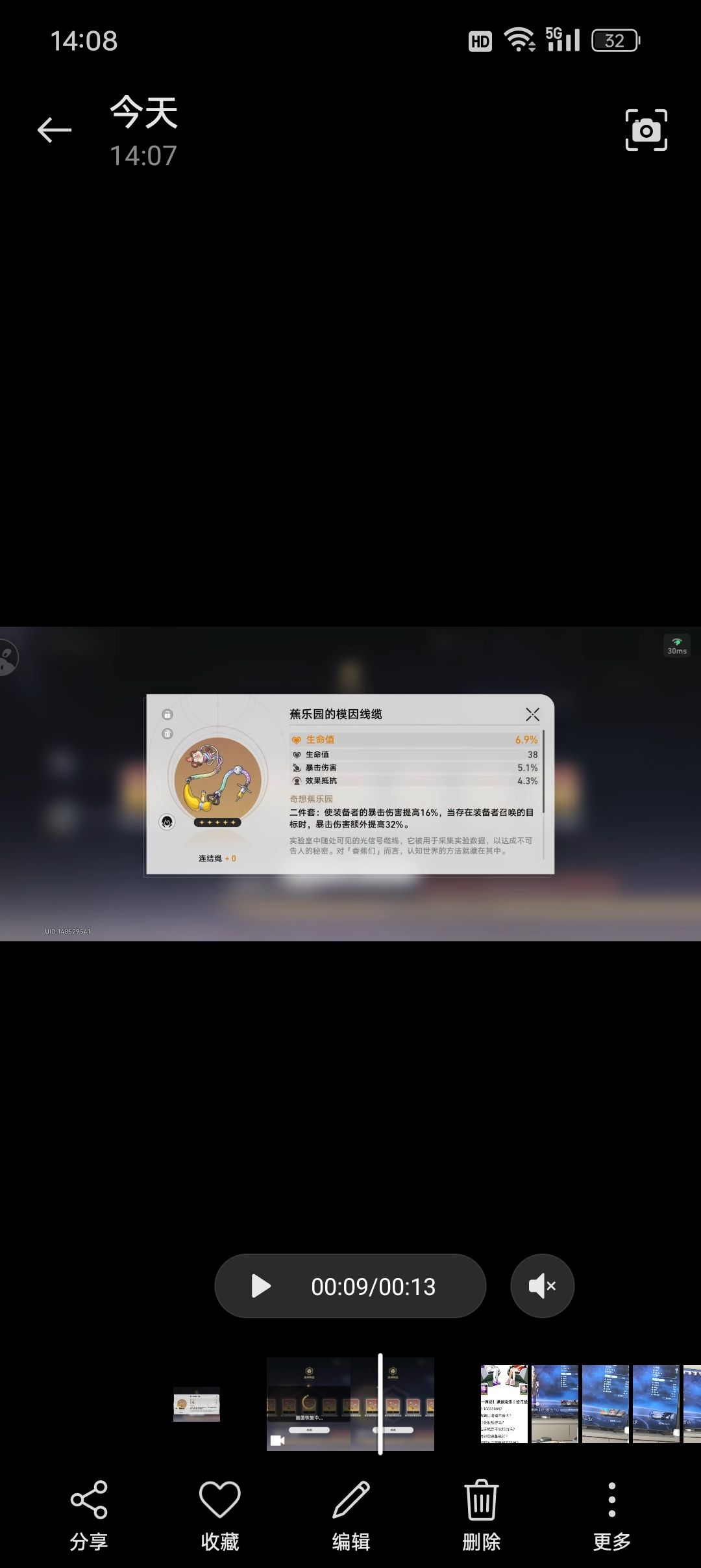 。。 5
