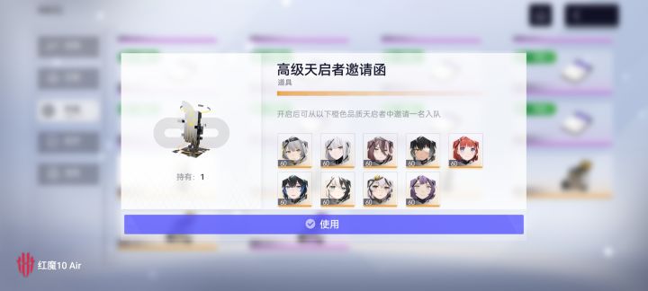 这里面那个是奶妈啊截图