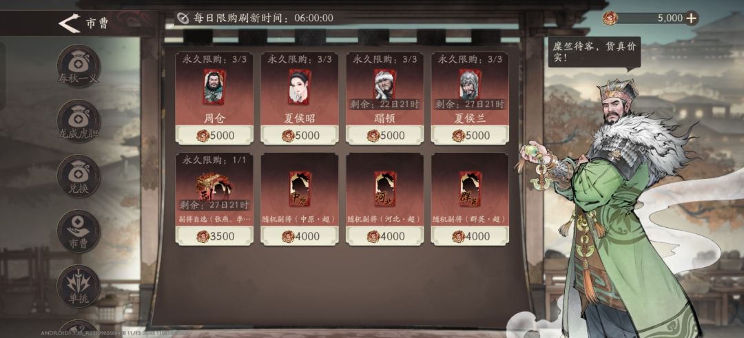 专武只能换一个,换谁的好点 1