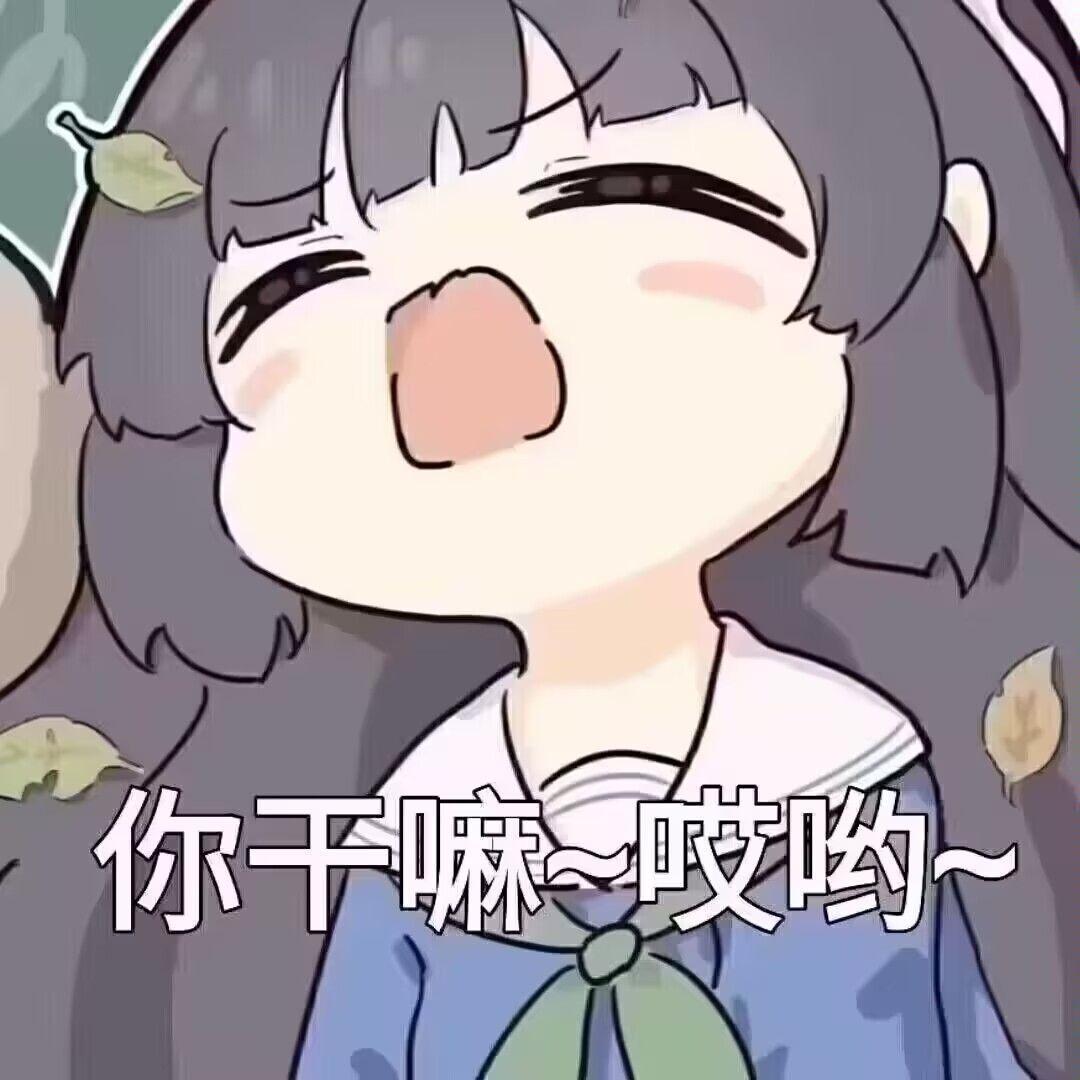 原来不是养老婆游戏 1