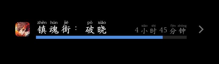 不建议玩截图
