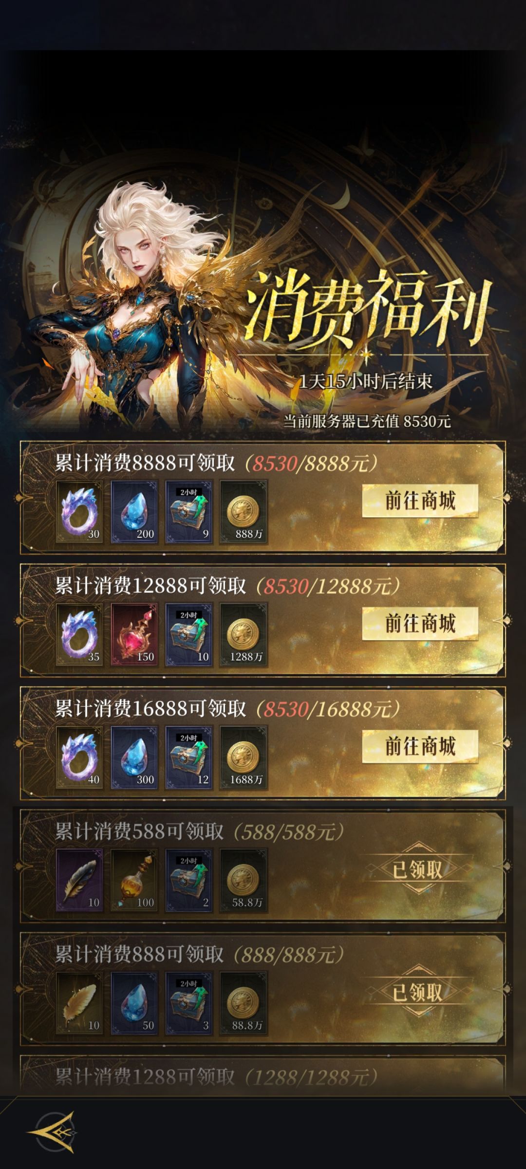 这种鸡碎和逼脸,策划怎么活过周年庆? 3