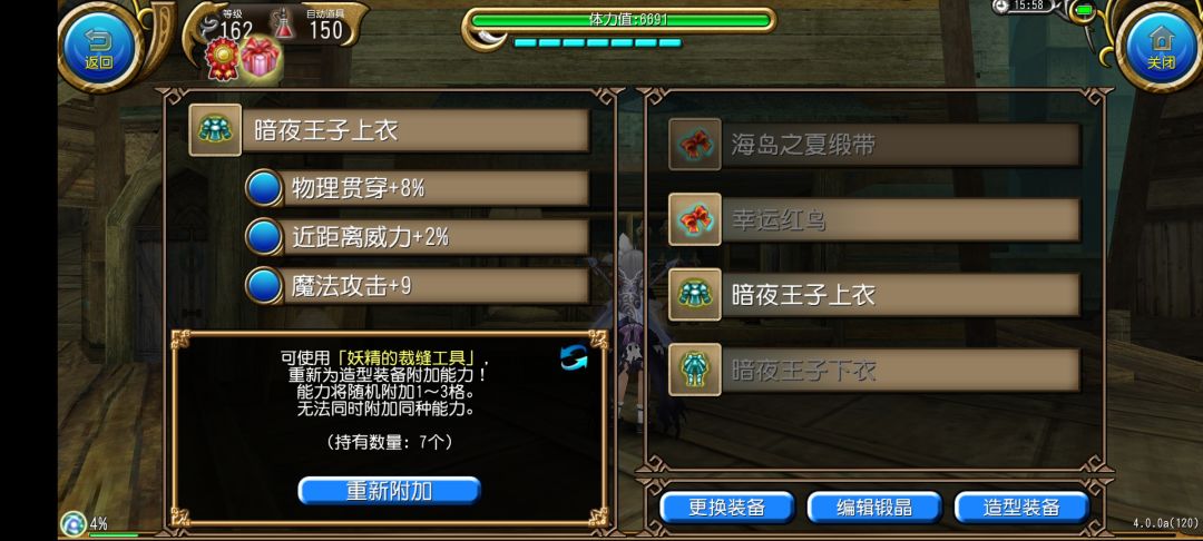 迷路了,门牌号1114514在哪儿来着 1