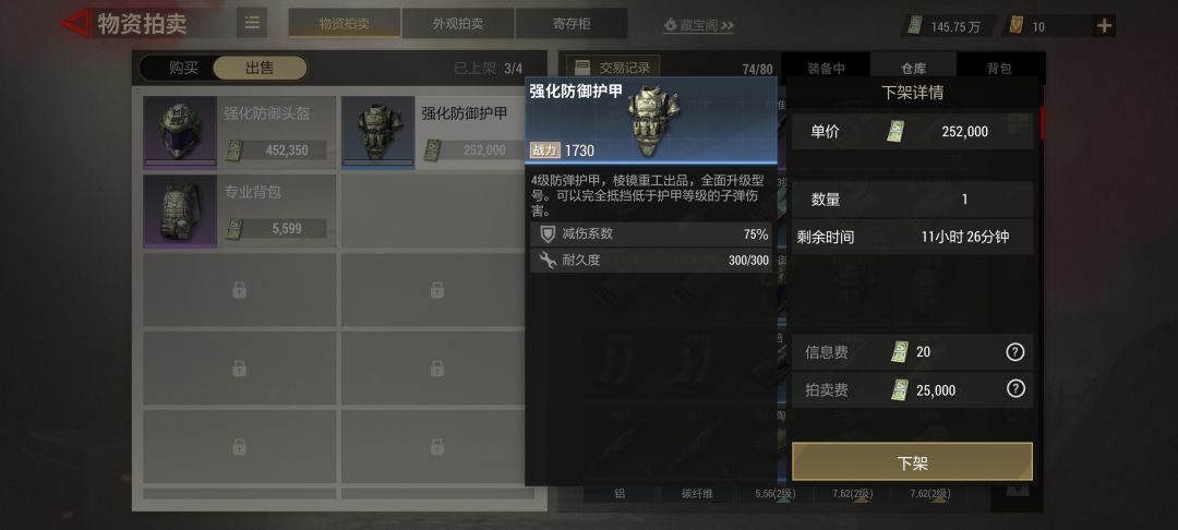 这破烂底价就不能正常一点吗 1