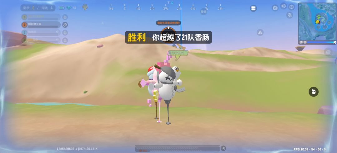 你游挺牛逼 2