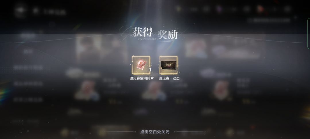 没用但好看,拿下 2