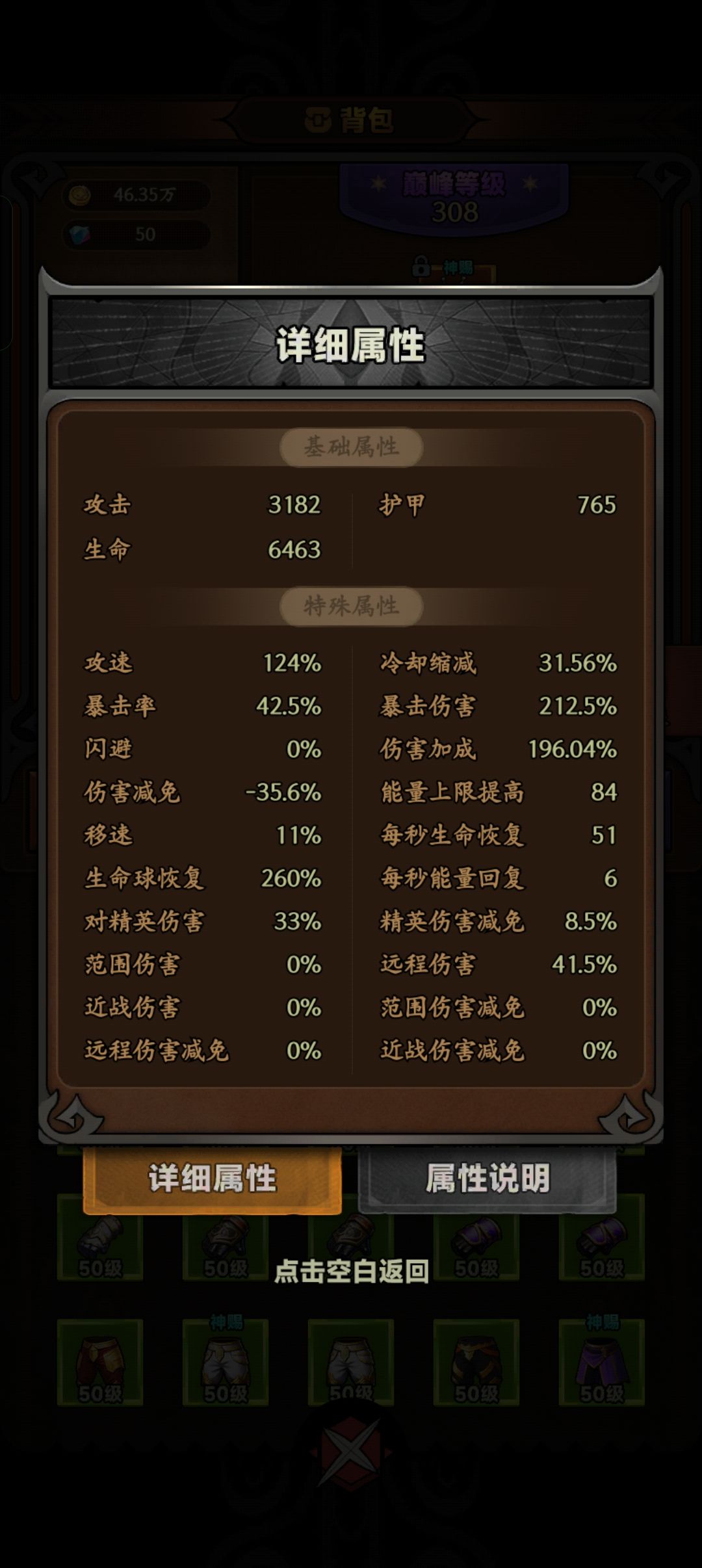 新手玩法截图