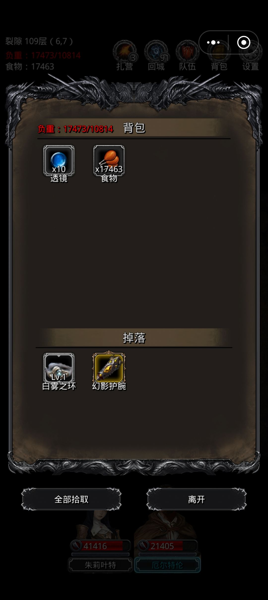 唉,还是打不过 1