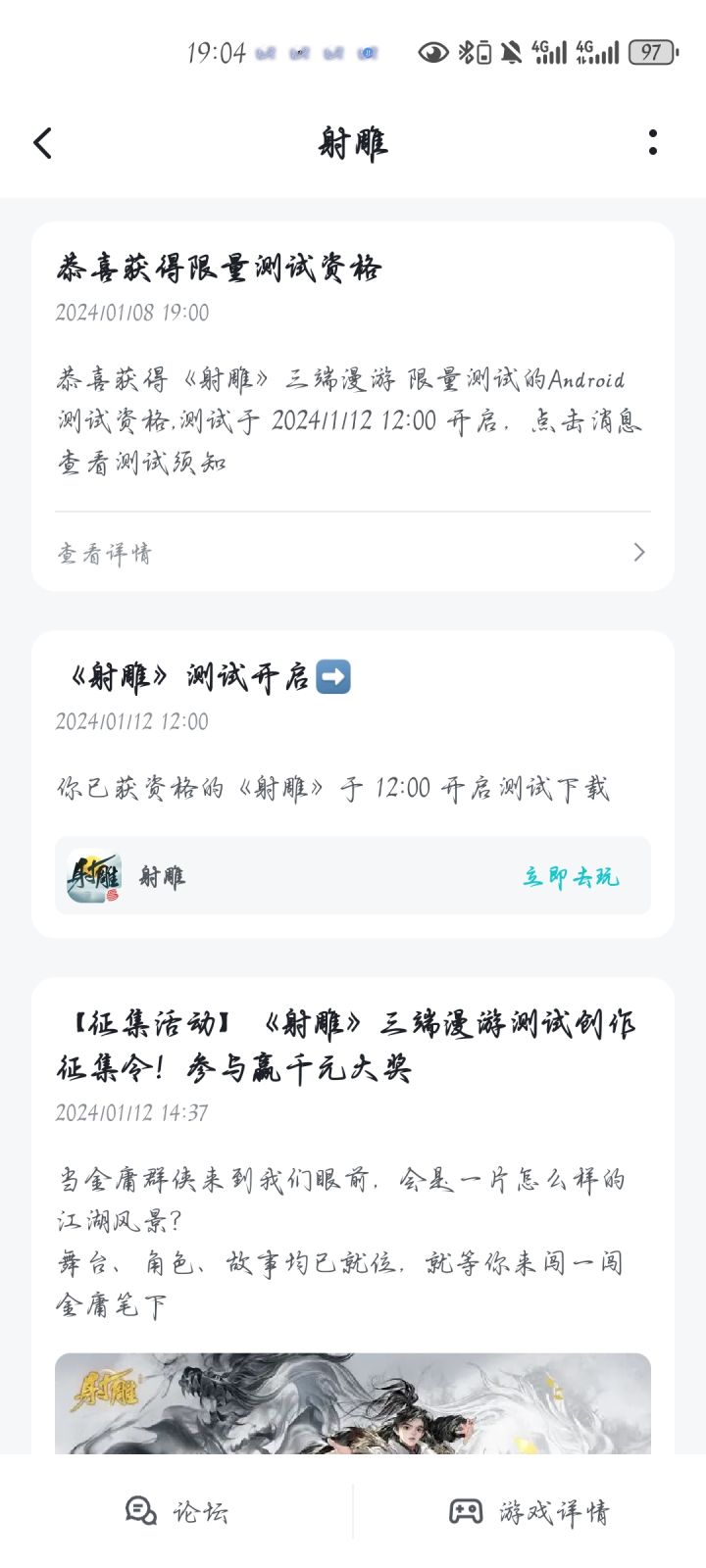 刚看到,还以为抢不到了截图