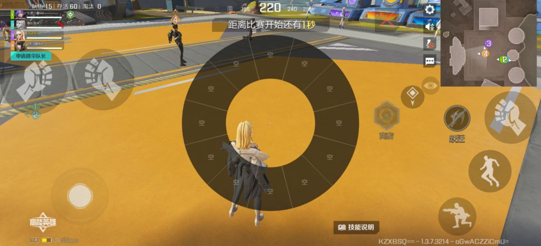 表情的卵用 2