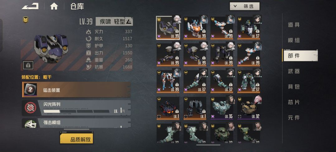 萌新提问 3