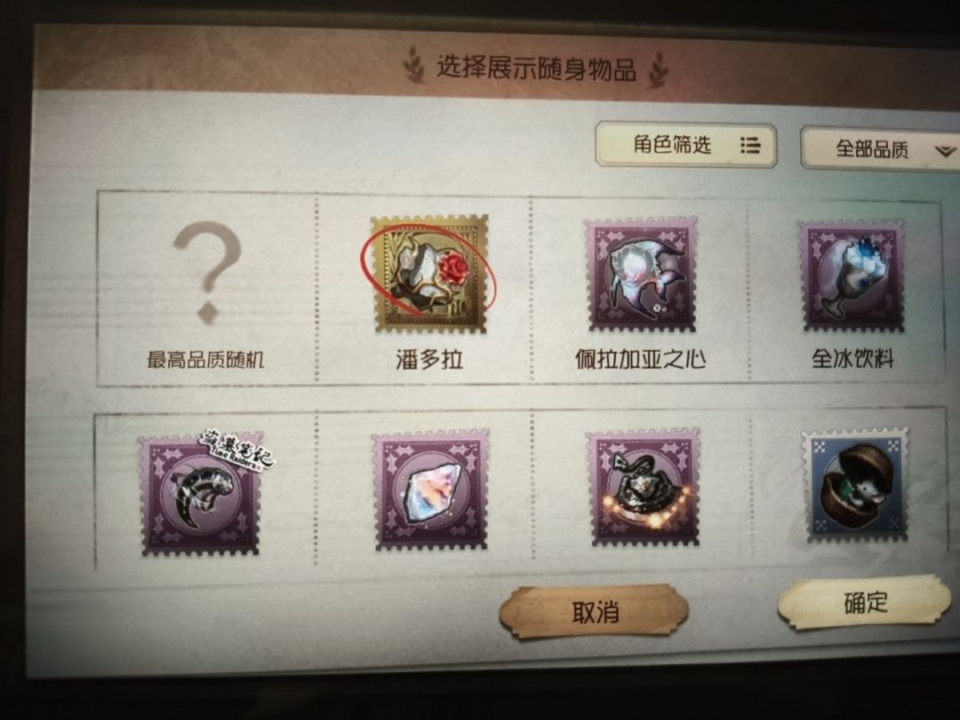 求估价 5