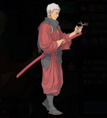 （同人原创）银藏—剑心如我，天下无敌！