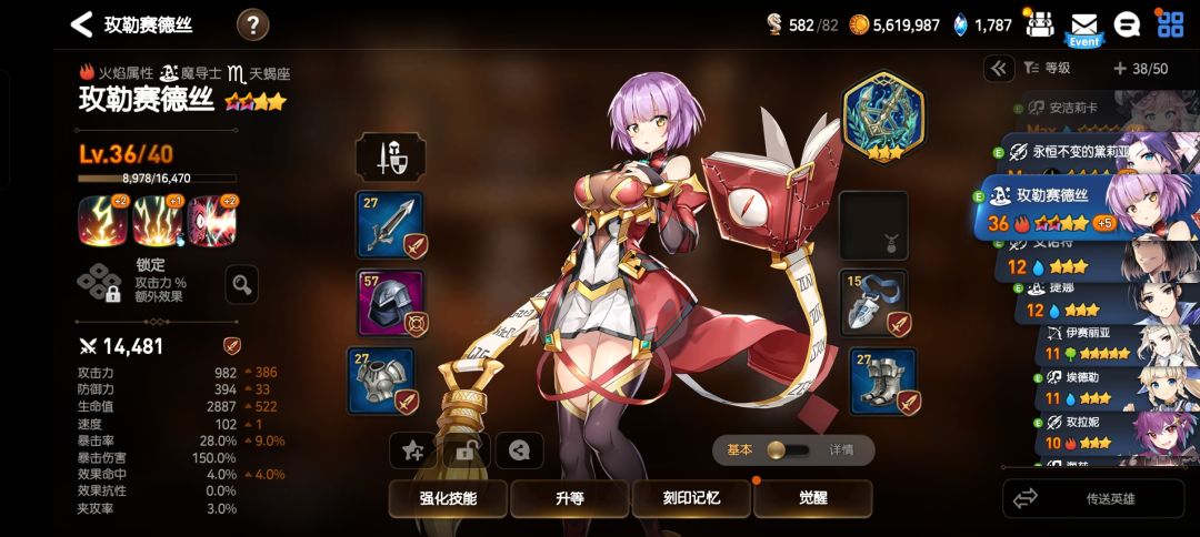 萌新求问 5