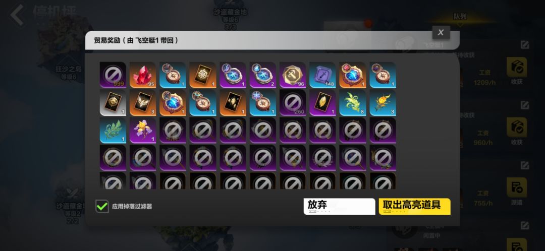 这赛季宠合理吗? 1