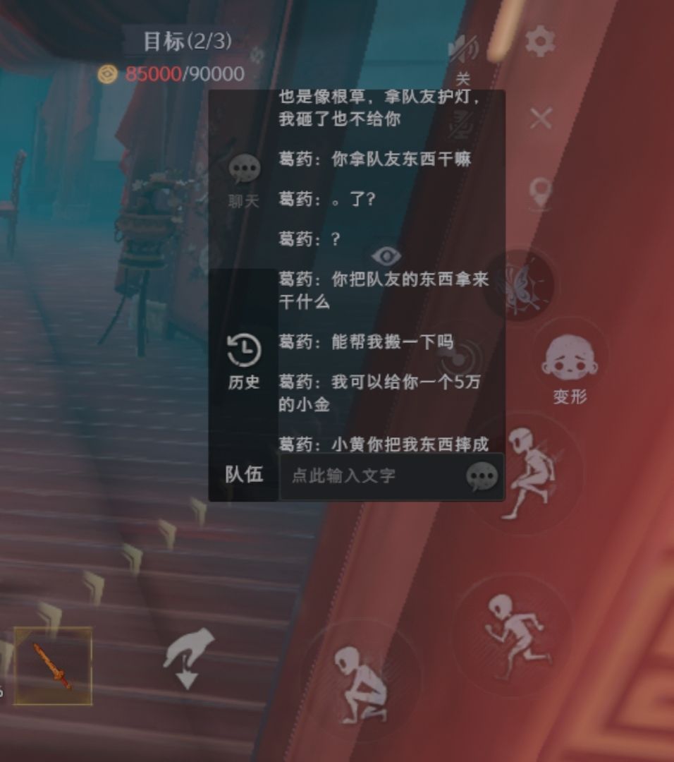 666,还有神人 1